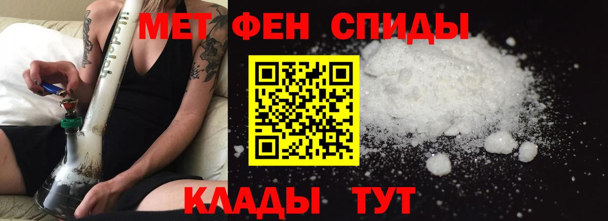 мега сайт  Амфетамин  АМФ  Боровичи  Вход с VPN  Amphetamine Premium 