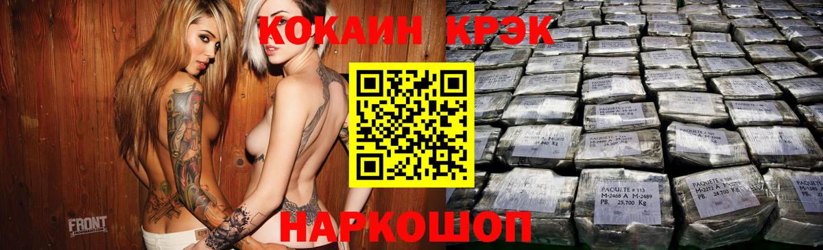 COCAIN VHQ Боровичи