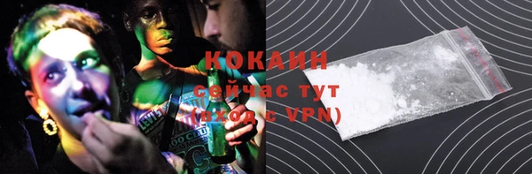 амфетамин Слюдянка