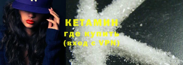 винт Снежногорск