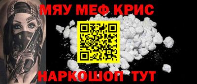 бутик Бийск