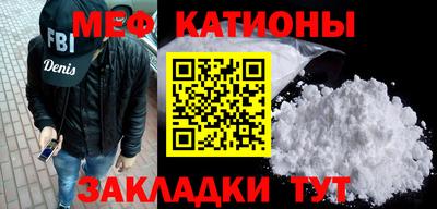 бутик Бийск