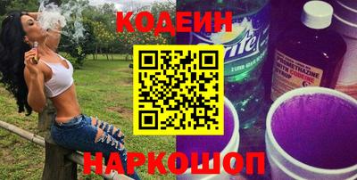 героин Волгодонск