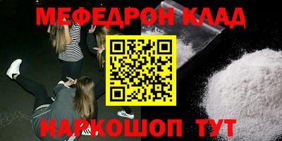 крисы Волжский