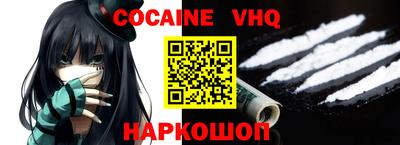 бутик Бийск