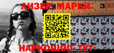 метамфетамин Берёзовский