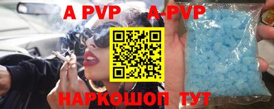 бутик Бийск