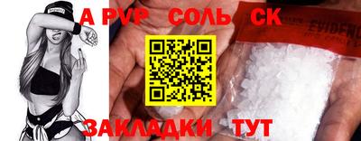 героин Волгодонск