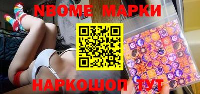 метамфетамин Берёзовский