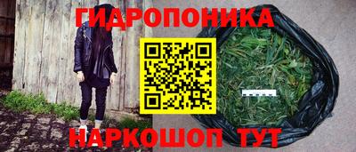 героин Волгодонск
