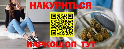 бутик Бийск