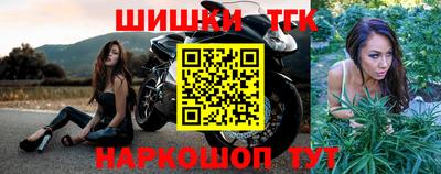 бутик Бийск