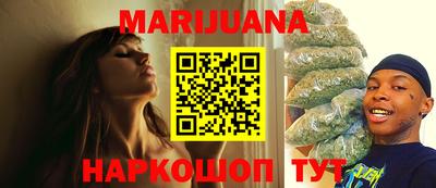 бутик Бийск