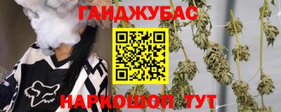 героин Волгодонск