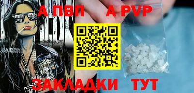 метамфетамин Берёзовский