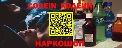героин Волгодонск
