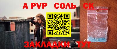 крисы Волжский