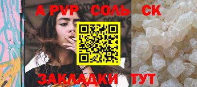 героин Волгодонск