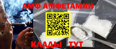 крисы Волжский