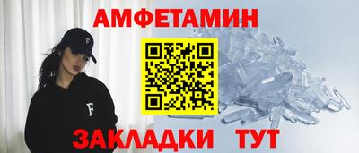 крисы Волжский
