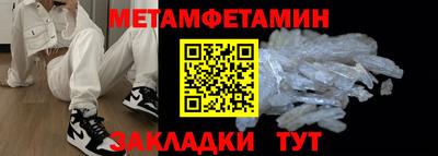 MDMA Premium VHQ Беслан