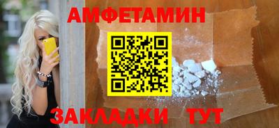 хмурый Волжск
