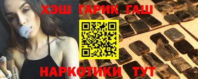 героин Волгодонск