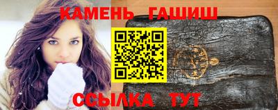 бутик Бийск