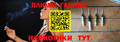 героин Волгодонск