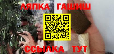 бутик Бийск