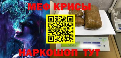 метамфетамин Берёзовский