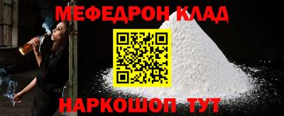 бутик Бийск