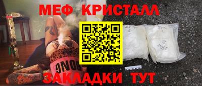 бутик Бийск