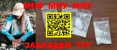 метамфетамин Берёзовский