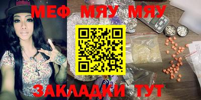 метамфетамин Берёзовский