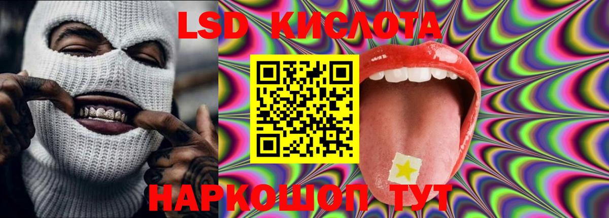 Лсд 25 экстази кислота Боровичи