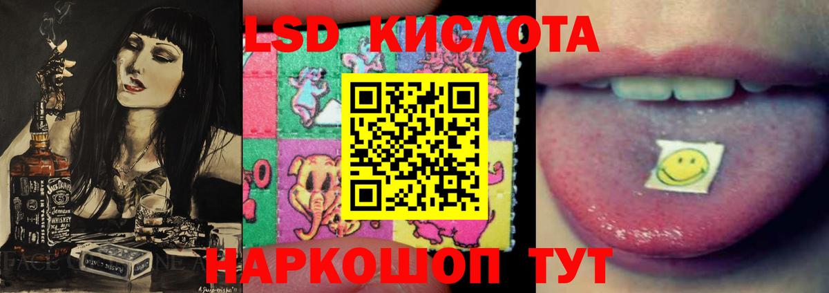 Боровичи  LSD-25 экстази кислота  Вход с VPN  Лсд 25 экстази  Лсд 25 экстази ecstasy 