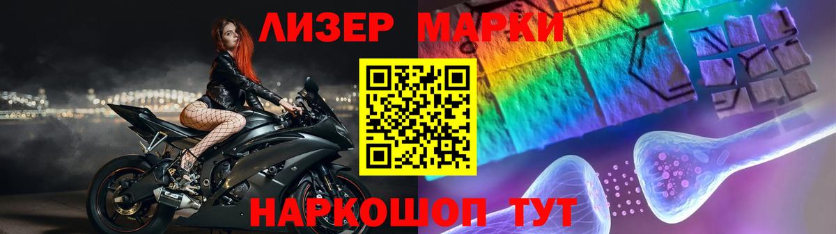 Лсд 25 экстази кислота Боровичи