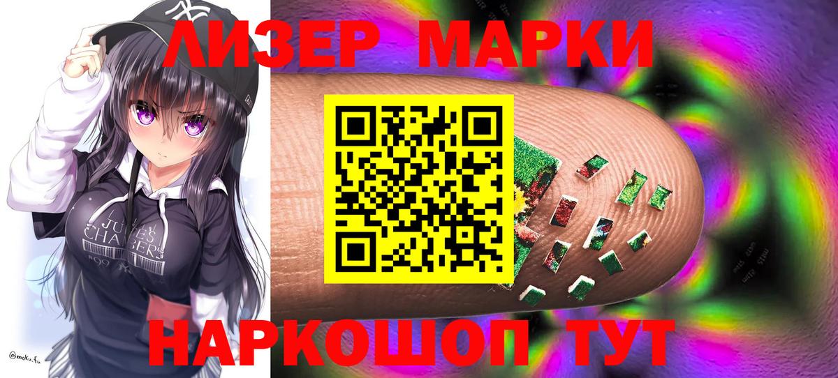 LSD-25 экстази ecstasy  Боровичи  мега ТОР  Лсд 25 экстази ecstasy 