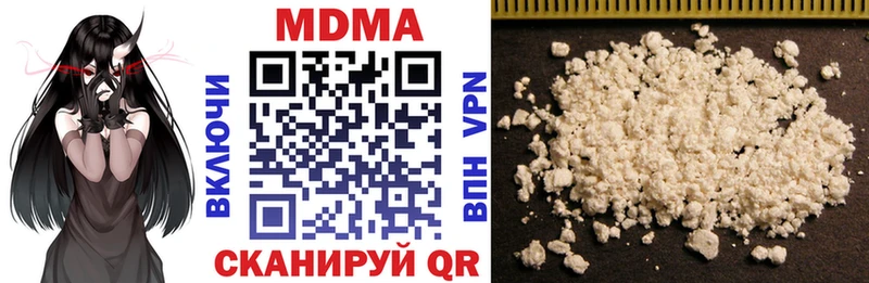 МДМА crystal  Боровичи 