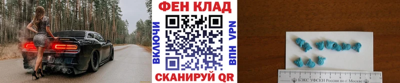 Метамфетамин мет  Боровичи 