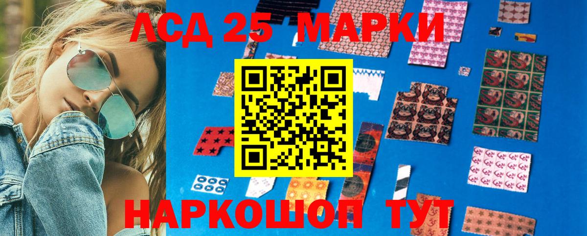 Боровичи  Марки NBOMe 1,8мг  Вход с VPN  Марки NBOMe 1,8мг 