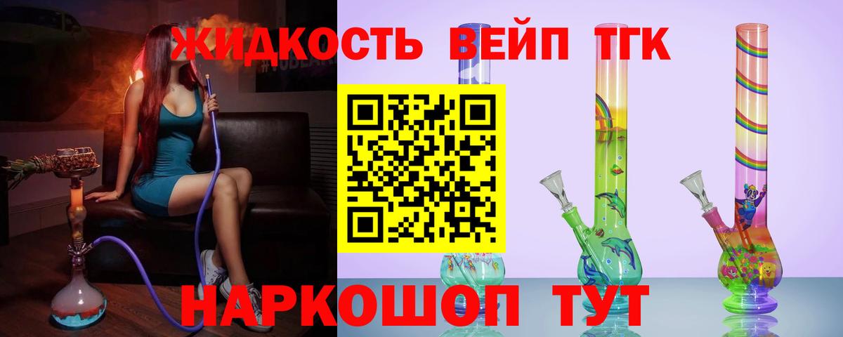 Дистиллят ТГК Wax  Вход с VPN  купить  сайты  Боровичи 